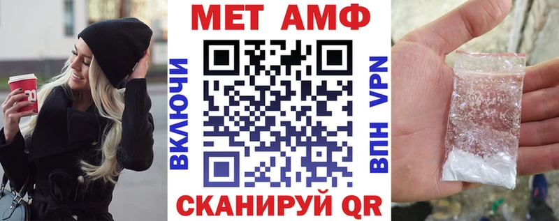 АМФ VHQ  наркота  Нижний Новгород 