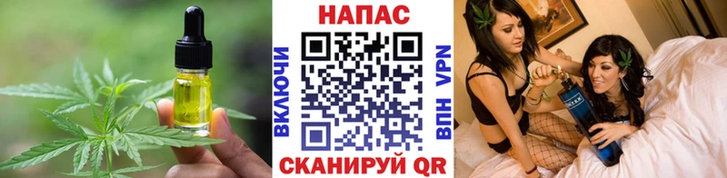 Печенье с ТГК конопля Нижний Новгород