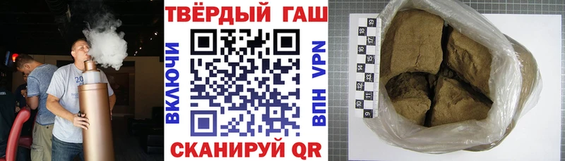 закладка  Нижний Новгород  blacksprut ссылки  ГАШИШ ice o lator 