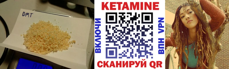 Кетамин VHQ  Нижний Новгород 