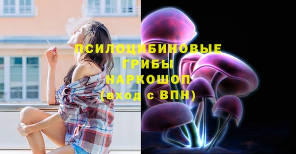 альфа пвп VHQ Богородск