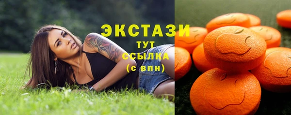 эйфоретик Бугульма