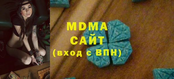 винт Елизово