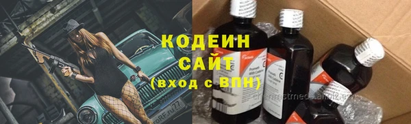 амфетамин Богородицк