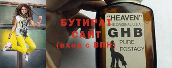 амфетамин Богородицк
