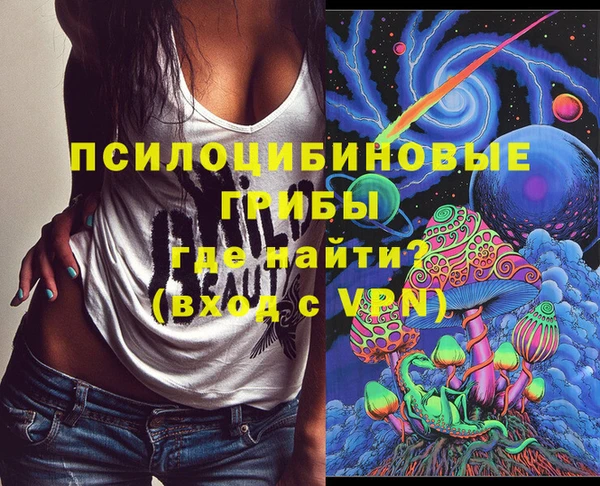 MESCALINE Ельня