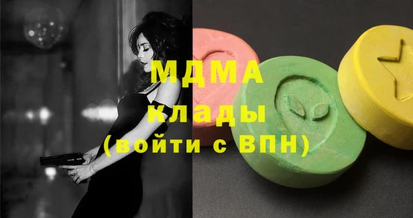 мдпв Бронницы
