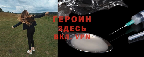 шишки Бородино