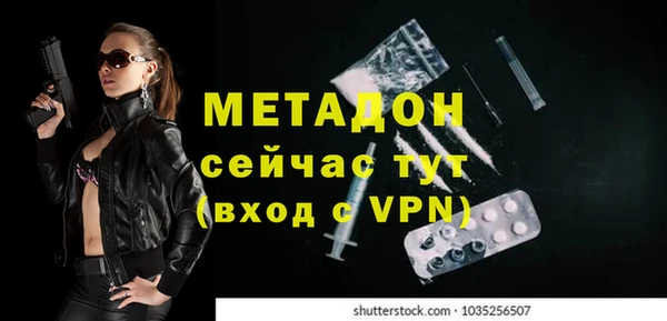 эйфоретик Бугульма