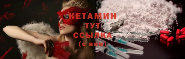 амфетамин Богородицк