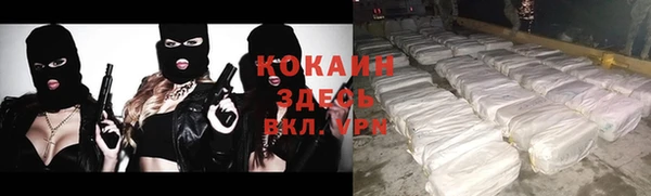 альфа пвп VHQ Богородск