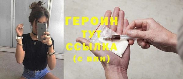 амфетамин Богородицк
