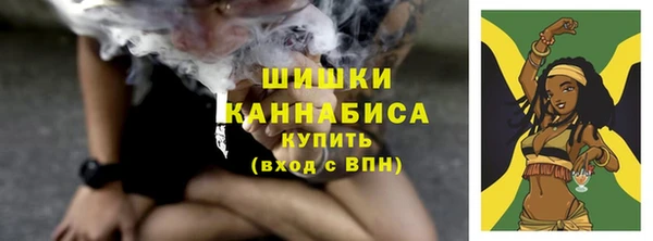 амфетамин Богородицк