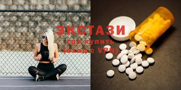эйфоретик Бугульма