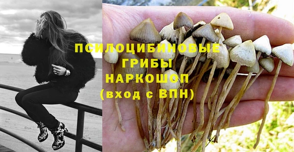 альфа пвп VHQ Богородск