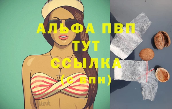 эйфоретик Бугульма