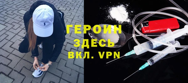 альфа пвп VHQ Богородск