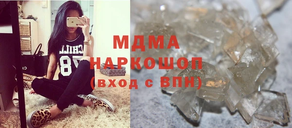 таблы Ступино