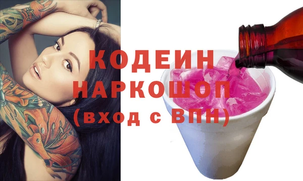 альфа пвп VHQ Богородск