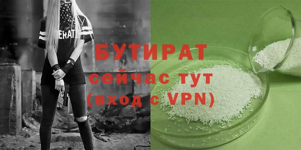 apvp Богданович