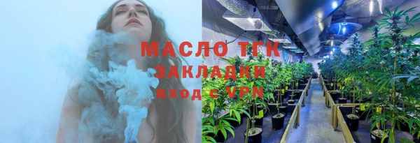 амфетамин Богородицк
