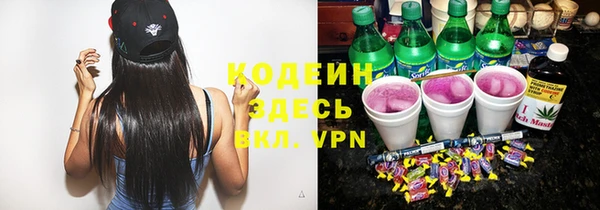 альфа пвп VHQ Богородск