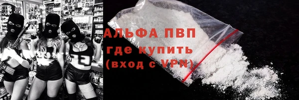 apvp Богданович