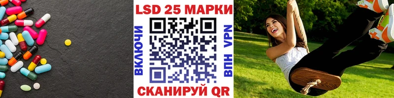 Лсд 25 экстази кислота Нижний Новгород