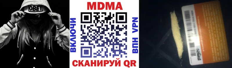 МДМА crystal  маркетплейс официальный сайт  Нижний Новгород 