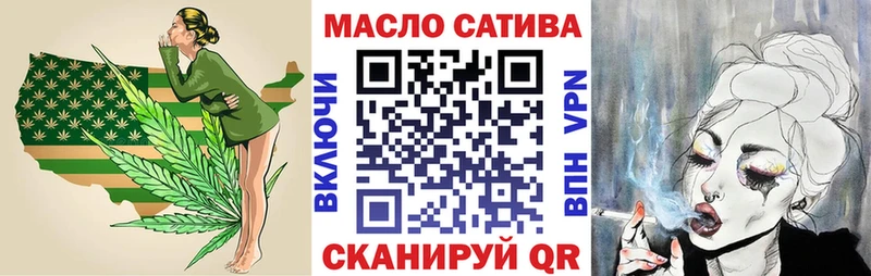 цена   omg маркетплейс  Дистиллят ТГК вейп с тгк  Нижний Новгород 